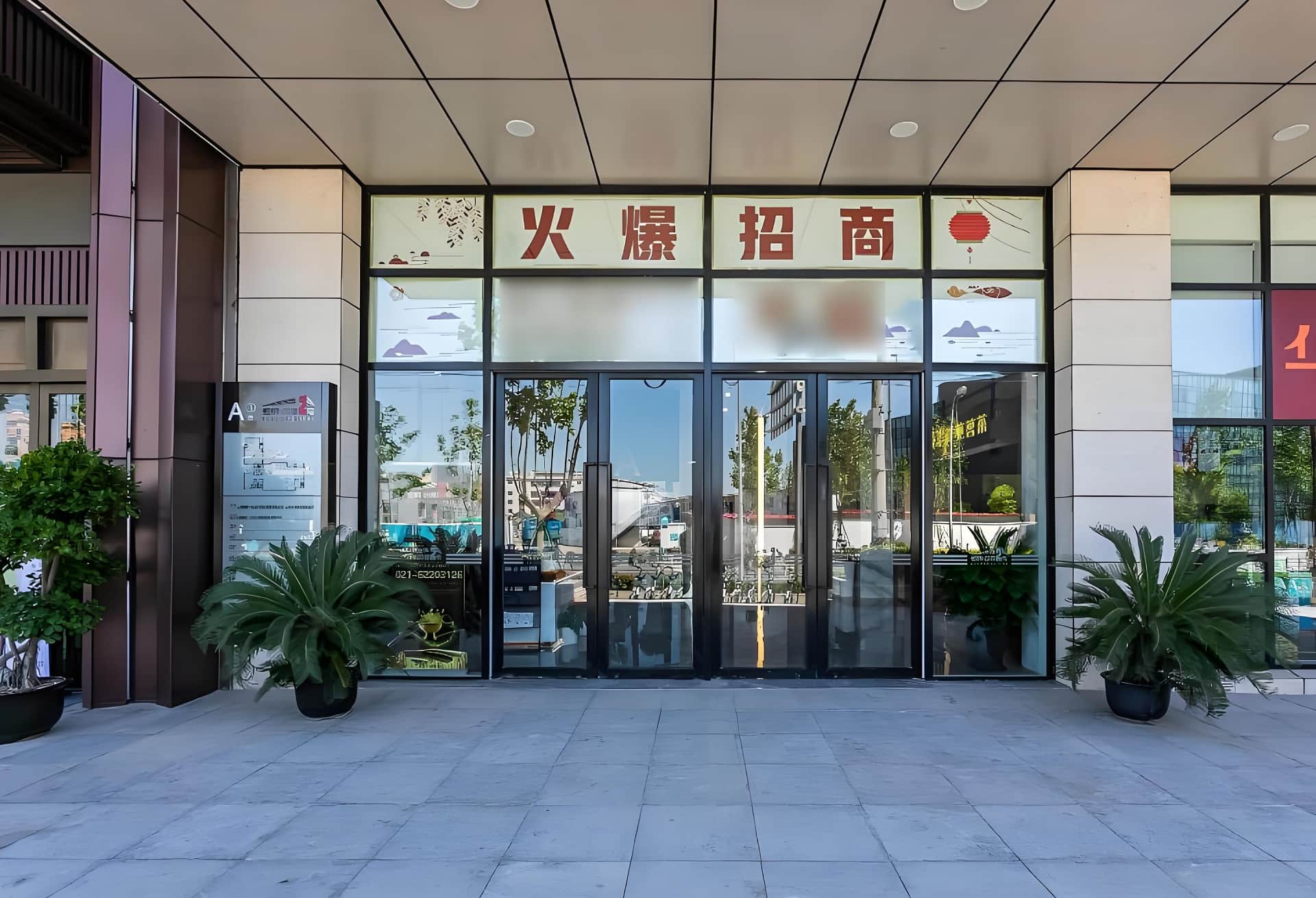 入口